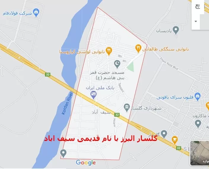 خرید زمین در گلسار کرج
